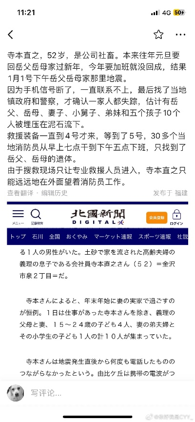 版本幸,统计解答解释定义_粉丝款_v10.680