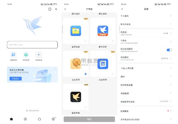 手机迅雷历史版本,持续设计解析 MR_v7.853