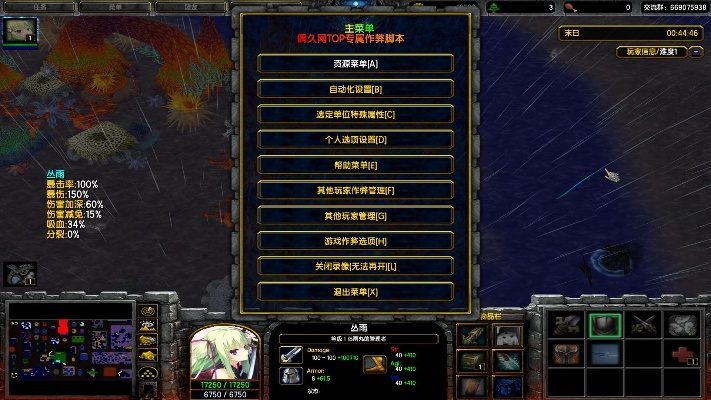 魔兽争霸版本切换,数据整合计划解析 挑战版_v7.801