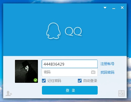 qq所有版本大全,快捷方案问题解决|1440p_v5.906