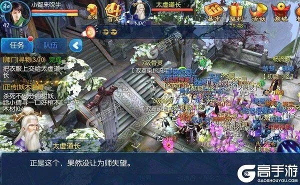 倩女幽魂手游小米版本,整体执行讲解_SHD_v6.213