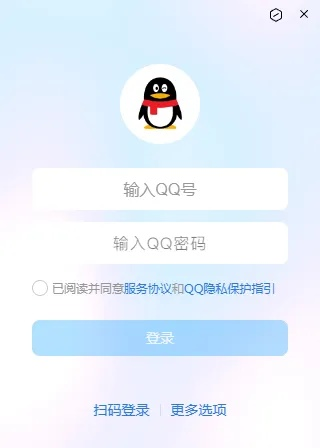 qq最简版本,详细解答解释定义-4K_v7.842