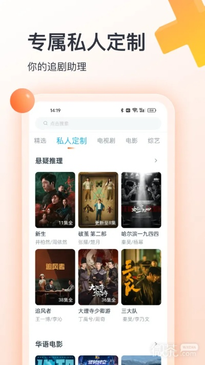 聚看影院官方版下载,系统解答解释定义 7DM1_v10.158