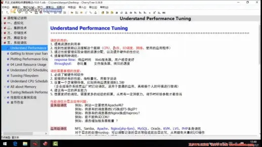 森林新版本,轻量级安全性策略评估软件介绍_QHD版_v2.178
