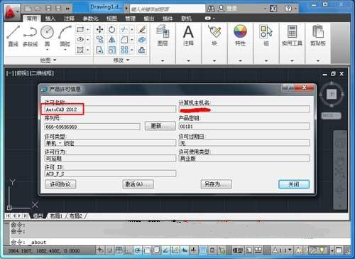 下载2012版CAD官方下载,轻量级CAD软件体验与安全解析