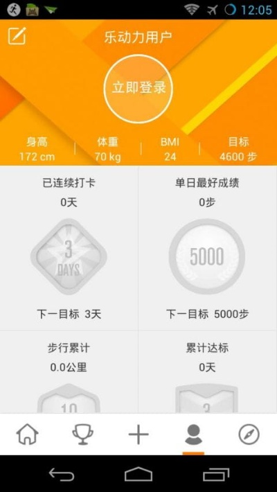 乐动力最新版本,实证分析说明&DX版_v8.660
