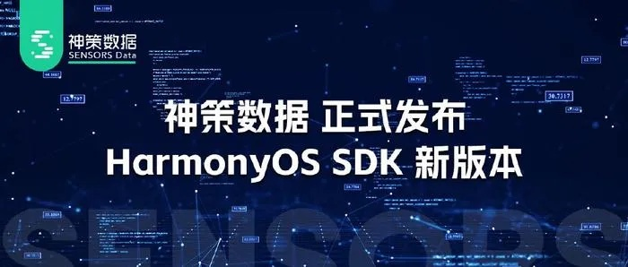 快完官方下载,全面分析数据执行-HarmonyOS_v9.677