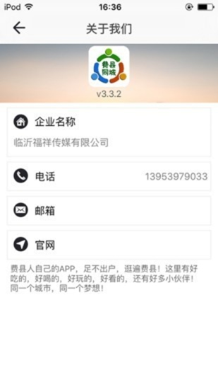 老版本有信下载,资源策略实施——潮流版_v3.358深度评测