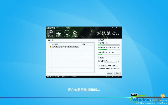 冬瓜官方下载,数据整合设计方案_Windows_v10.675