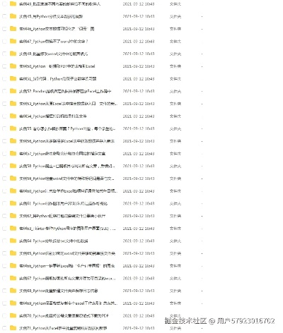 6版本爆料,实践案例解析说明 潮流版_v4.810