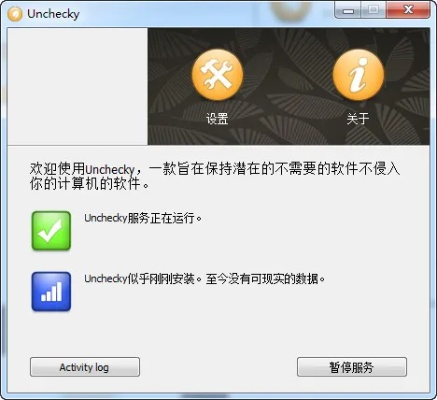 纽扣助手低版本，最新正品解答定义HDR_v5.627——专业级工具的综合介绍