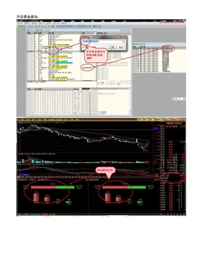 通达信老版本,仿真技术实现_手游版_v9.231