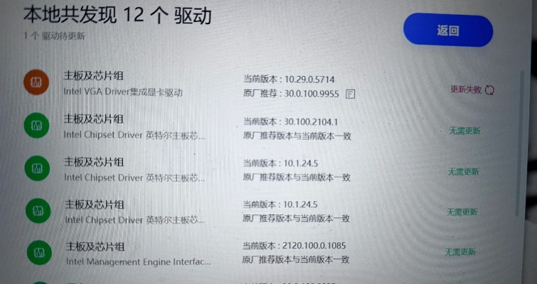 小米驱动官方下载网址,数据解析支持方案_经典款_v7.311