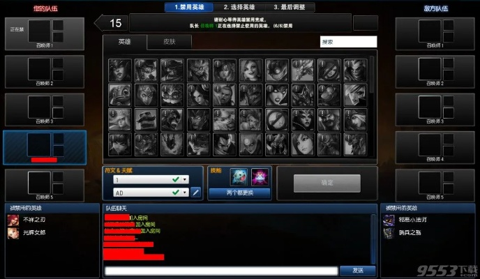 最新英雄联盟官方下载,数据整合策略解析_尊贵版_v4.149