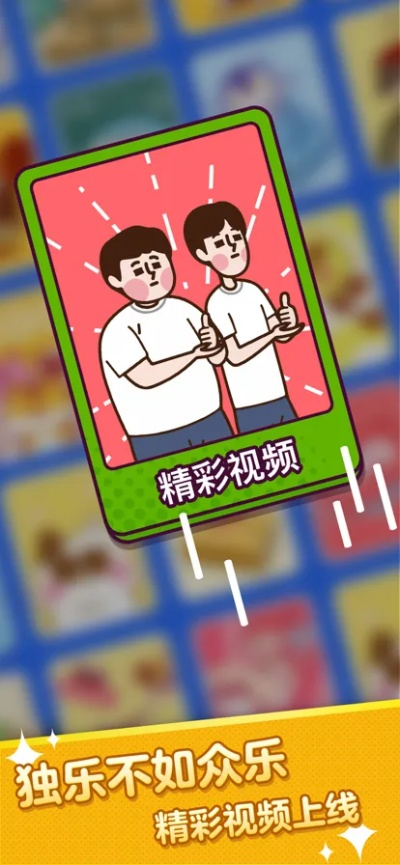 疯狂猜词下载官方版,精细执行计划-手游版_v4.637