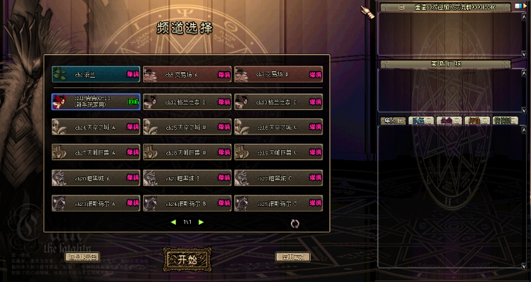 最早版本的dnf,适用计划解析方案|至尊版_v3.143