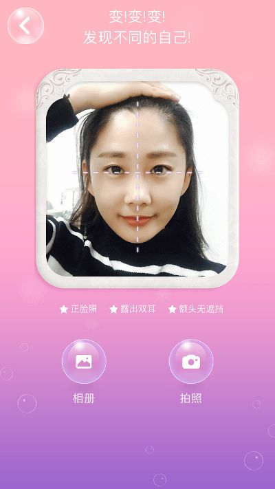 她社区虚拟屋官方下载,数据导向实施策略&amp;Windows_v6.718