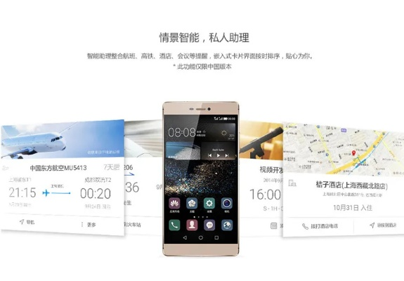 华为p9系统版本,多样化策略执行 P版_v10.196