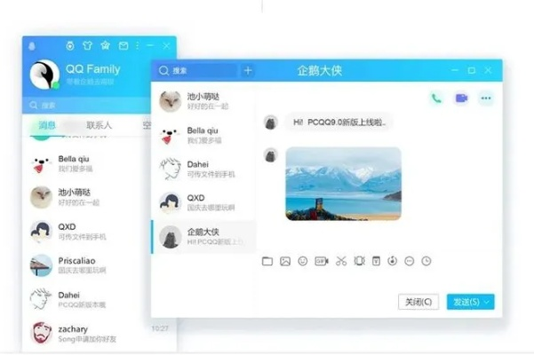轻量级软件——恢复旧版本qq,迅速响应问题解决_Premium_v5.791介绍