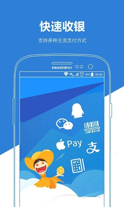 银收宝下载官方下载,科学说明解析|钱包版_v9.612