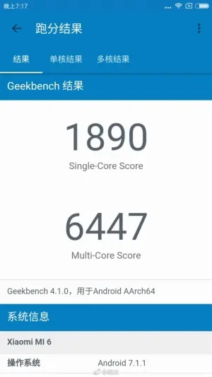 2025年11月3日 第5页