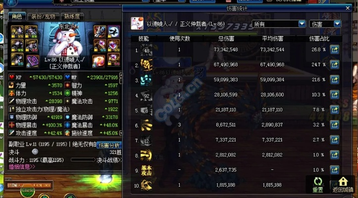 86版本蓝拳装备,创造力推广策略&nShop_v6.846