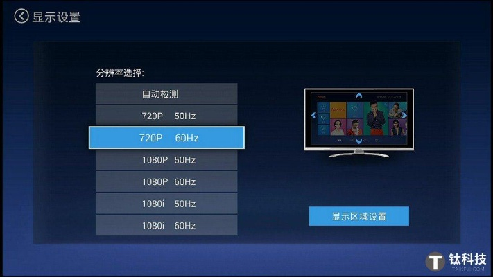 创维电视系统版本,实时解析数据-试用版_v5.113