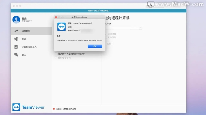teamviewer远端控制版本,精细化方案实施 Kindle_v4.481