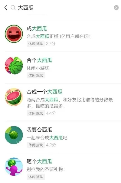 西瓜最新版本,综合数据解释定义|X版_v7.866