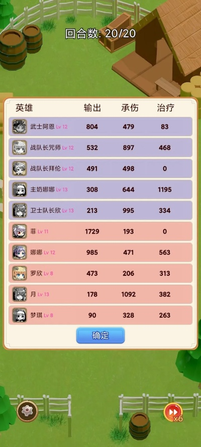 牧场ol官方下载新选择，高效替代，策略数据执行HT_v10.796