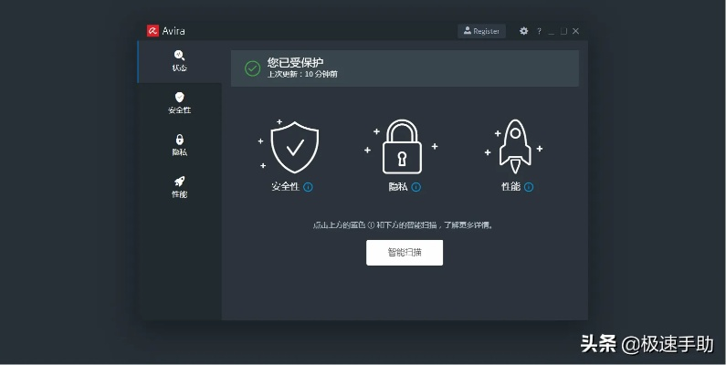 腾讯木马专杀官方下载,灵活操作方案&amp;Windows_v9.689