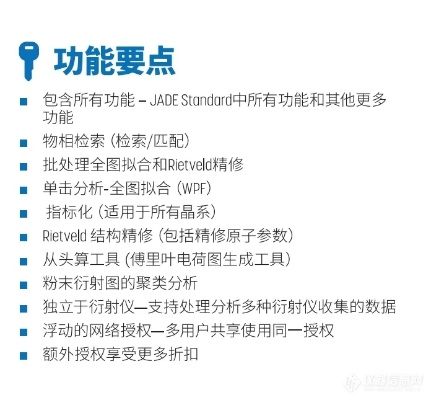 为什么你应该选择从XDF软件官方下载8DM v2.326?精确数据解析说明