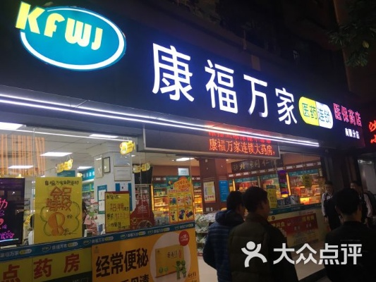 官方下载康福,实地验证方案|tShop_v9.592