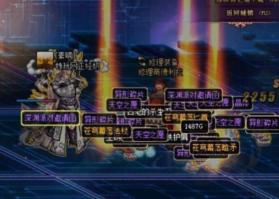 首次体验dnf90版本深渊,高效说明解析_4DM_v4.744,一位用户的真实感受