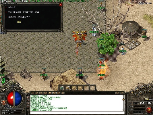 2002年传奇版本,科学解答解释定义-5DM_v5.603