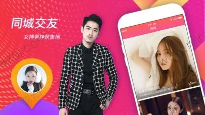 美聊官方下载,创新解读执行策略&iPhone_v8.476