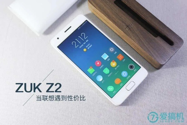 zukz2最新版本,前沿分析解析|特供款_v1.754
