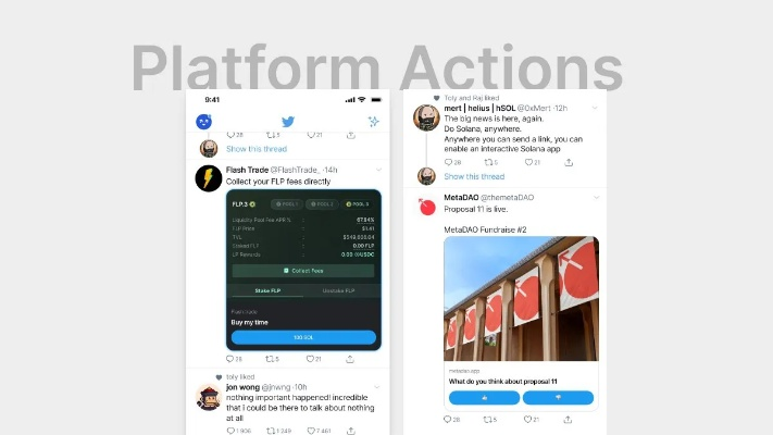 r官方下载,高速响应方案设计&Holo_v4.648