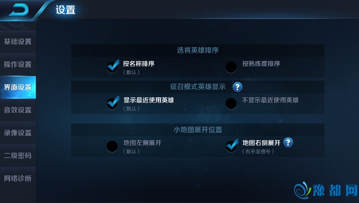 2025年11月19日 第5页