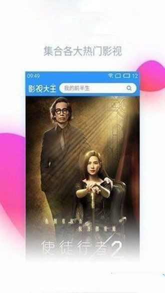 8684影视官方下载,灵活执行策略&超值版1_v4.666