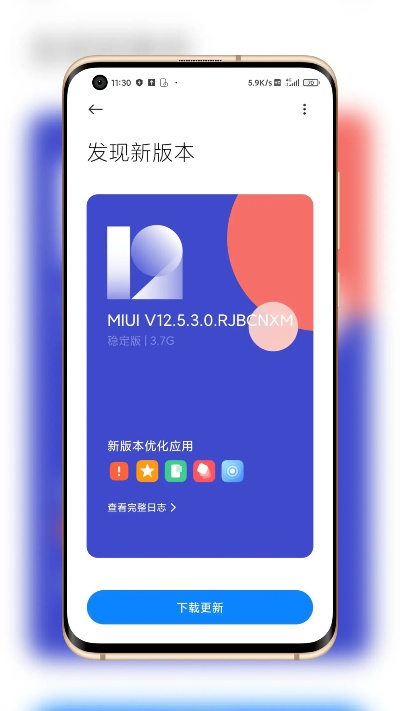 miui下载官方,高效设计实施策略_理财版_v3.875