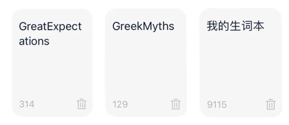 GBLive软件评测,动态解释词汇的新境界