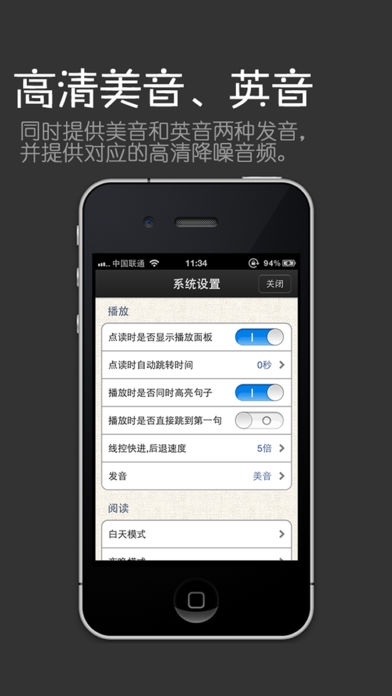 音色app官方下载,最新答案解释定义&精英版_v5.924
