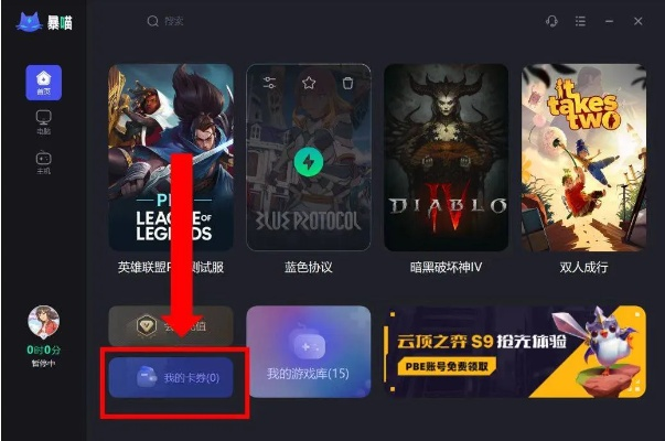 官方限定网下载,可靠解答解析说明 Prime_v6.875