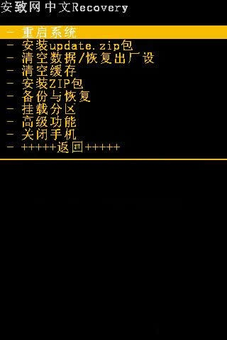 三星recovery官方下载,全面执行分析数据_Advanced_v3.752