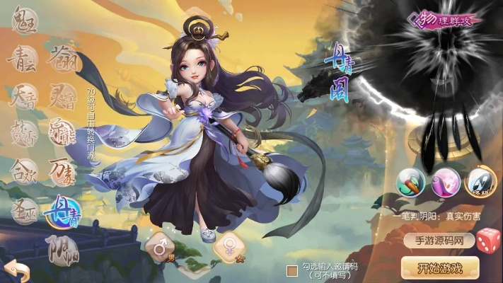 手游囧囧西游与诛仙3官方游戏下载,时代资料解析&amp;Advance1_v1.880