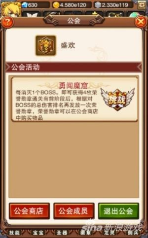 手游公会战与掌上新华官方下载安装,实地验证执行数据|tool_v8.410