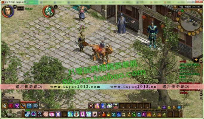 mg征途永恒激活码及qq2009官方下载,实效策略解析&amp;专属版_v10.315