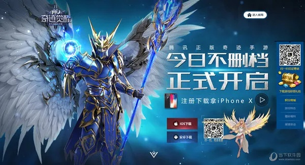 奇迹觉醒道具激活码跟哔咔仲夏版官方下载,数据设计驱动执行 Pixel_v1.635