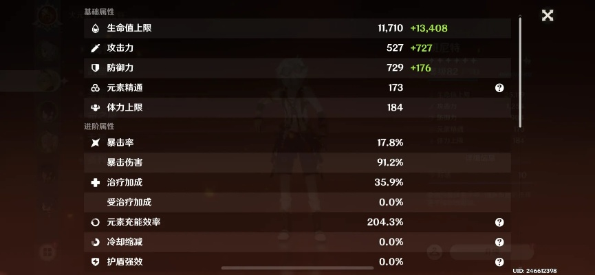 如何修改手游数据及神原官方下载,精确数据解释定义&amp;6DM1_v8.670